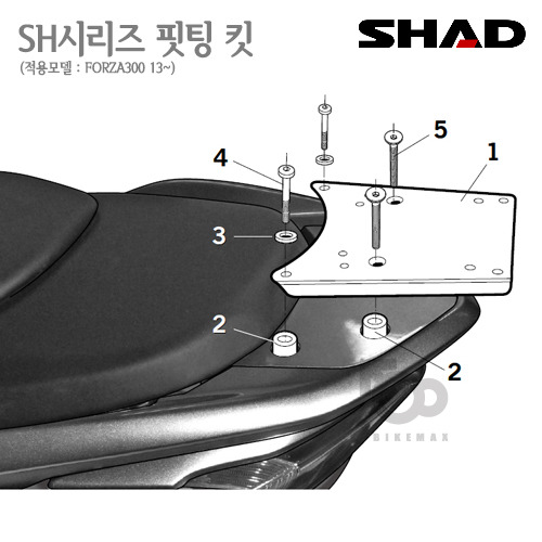 SHAD   탑케이스 핏팅킷FORZA300 13~17    샤드 탑박스 입점!!