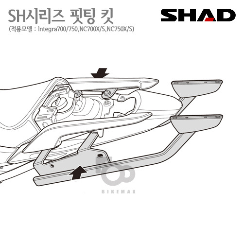 SHAD   탑케이스 핏팅킷INTEGRA700/750  NC700/750X  NC700/750S    3P사이드케이스  동시장착가능!! 샤드 탑박스 입점!!