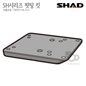 SHAD   탑케이스 핏팅킷 TRICITY125 14~   샤드 탑박스 입점!!