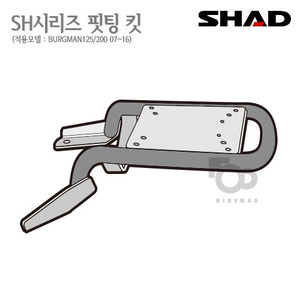 SHAD   탑케이스 핏팅킷BURGMAN125/200 07~17년식   샤드 탑박스 입점!!