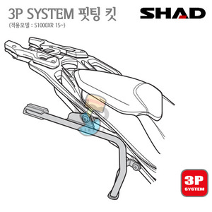 SHAD   사이드케이스  핏팅킷 SH36S1000XR15~년식   3P 시스템!!  샤드 탑박스 입점!!