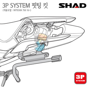 SHAD   사이드케이스  핏팅킷 SH36 INTEGRA750 16~년식   3P 시스템!!  샤드 탑박스 입점!!