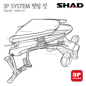 SHAD   사이드케이스  핏팅킷 SH36CB500X 13~년식   3P 시스템!!  샤드 탑박스 입점!!