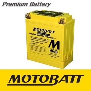 MOTOBATT AGMMB9U12V 11A베스파,PX125,LX125외최근생산제품!!