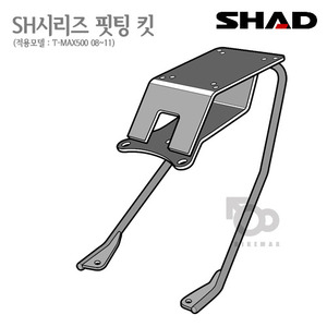 SHAD   탑케이스 핏팅킷T-MAX500 08~11년식     샤드 탑박스 입점!!