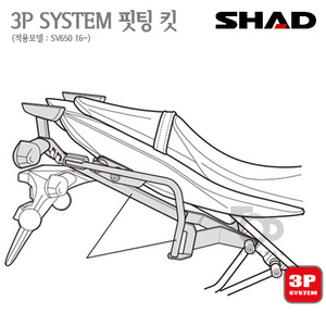 SHAD   사이드케이스  핏팅킷 SH36SV65016~년식   3P 시스템!!  샤드 탑박스 입점!!
