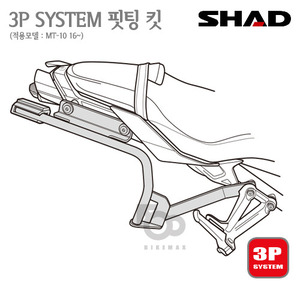 SHAD   사이드케이스  핏팅킷 SH36MT-1016~21년식   3P 시스템!!  샤드 탑박스 입점!!